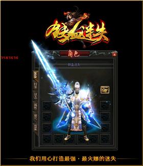 天龙八部私服穿戴。