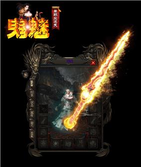 鬼神天龙八部私服