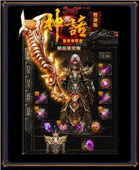 天龙八部私服腹部